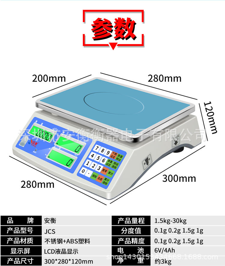 整张详情页750_10.jpg