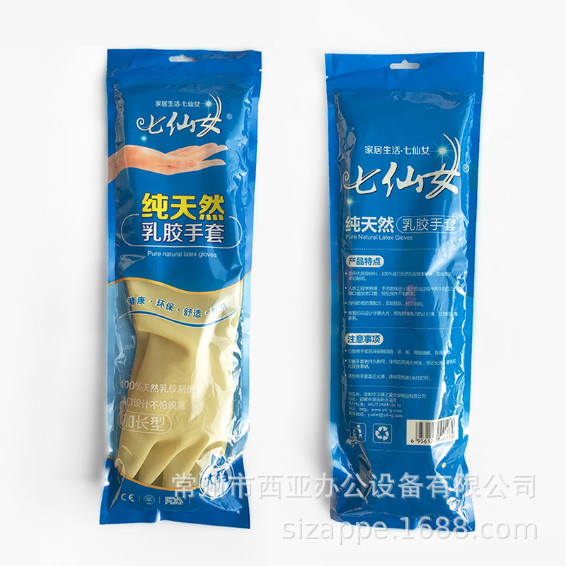 O1CN01ldPNQ41Fo9i92FRUC_!!2659