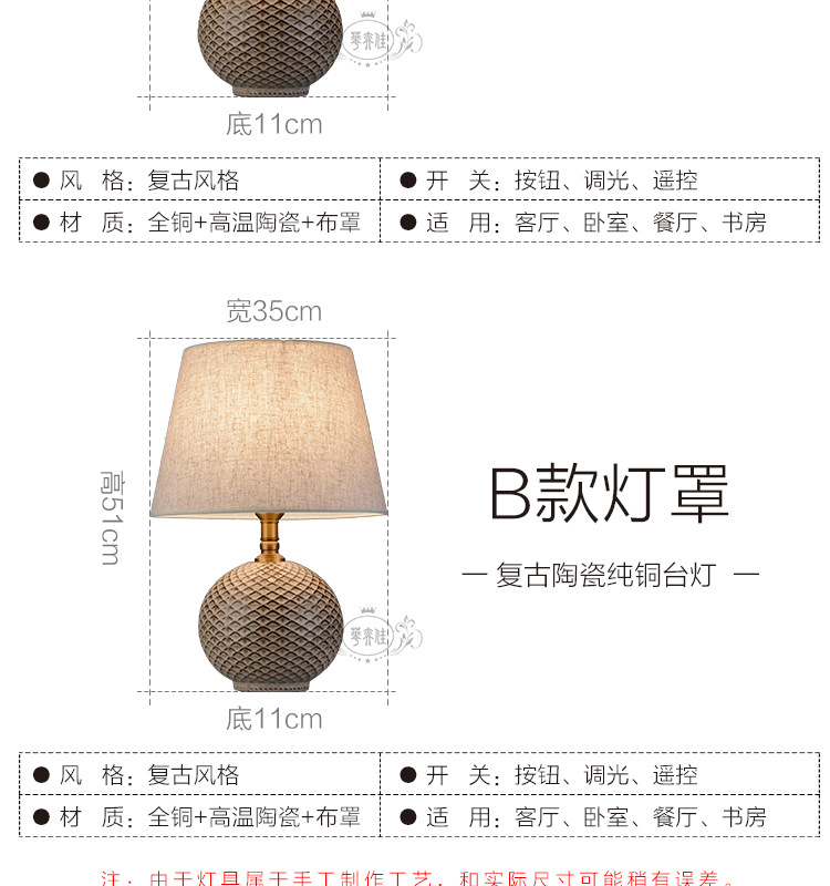 美式灯具11详情-1_11.jpg