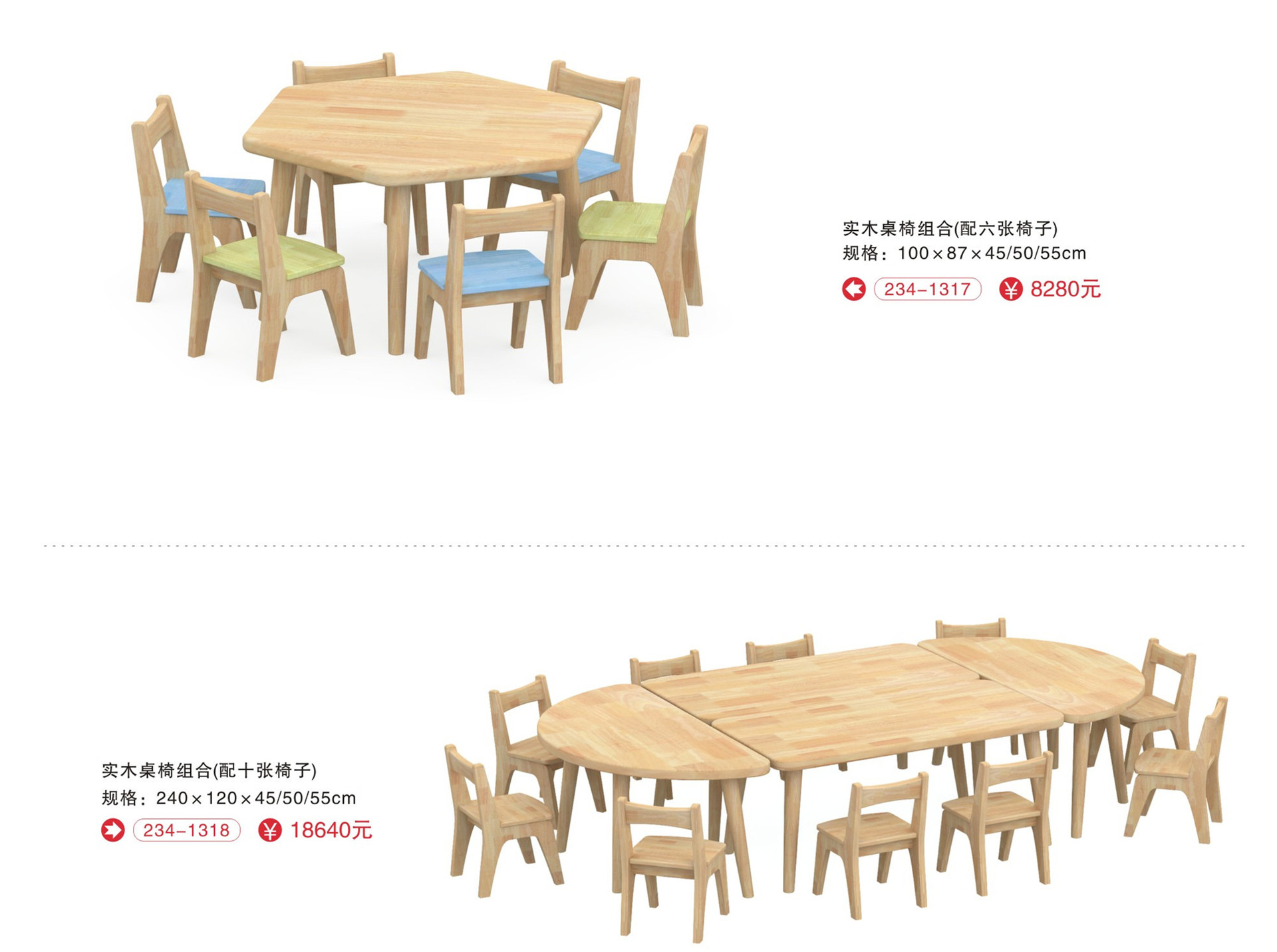 229-254-03_副本1.jpg