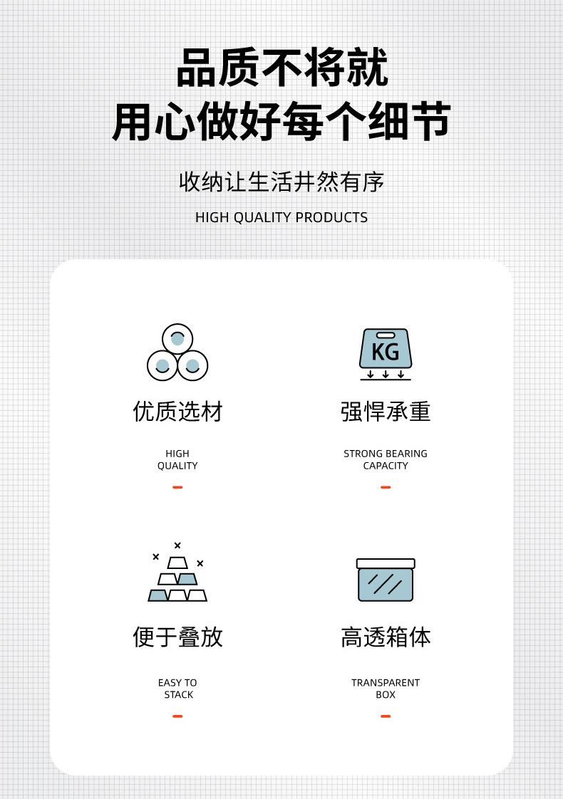 大力士收纳箱_03