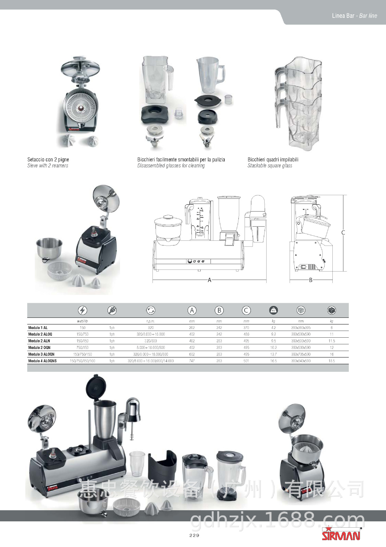 Modulo英文_页面_2