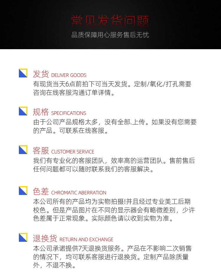 妙新五金-修改_06