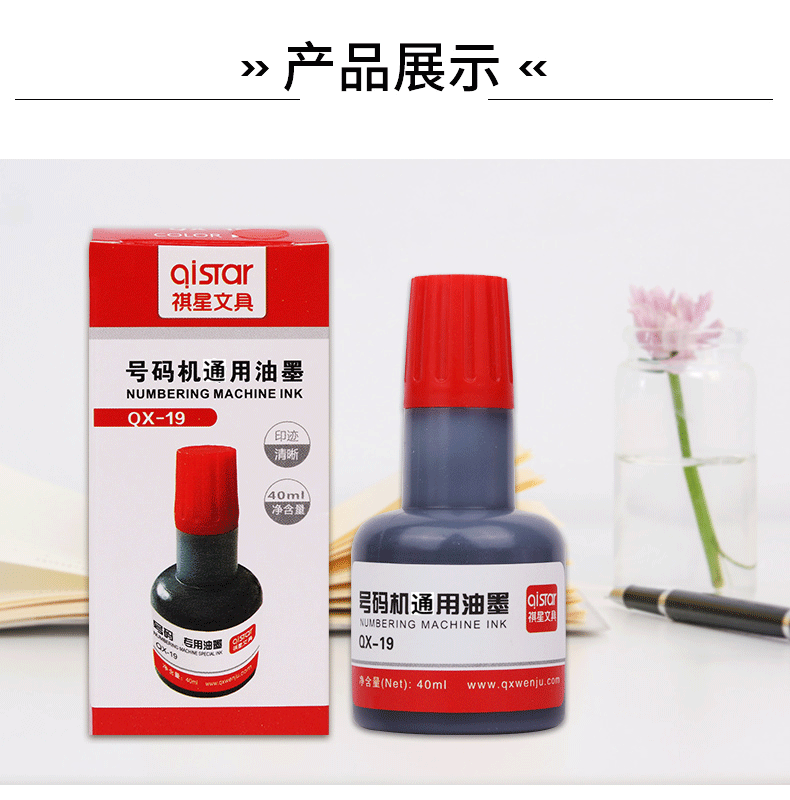 号码机油_04.gif