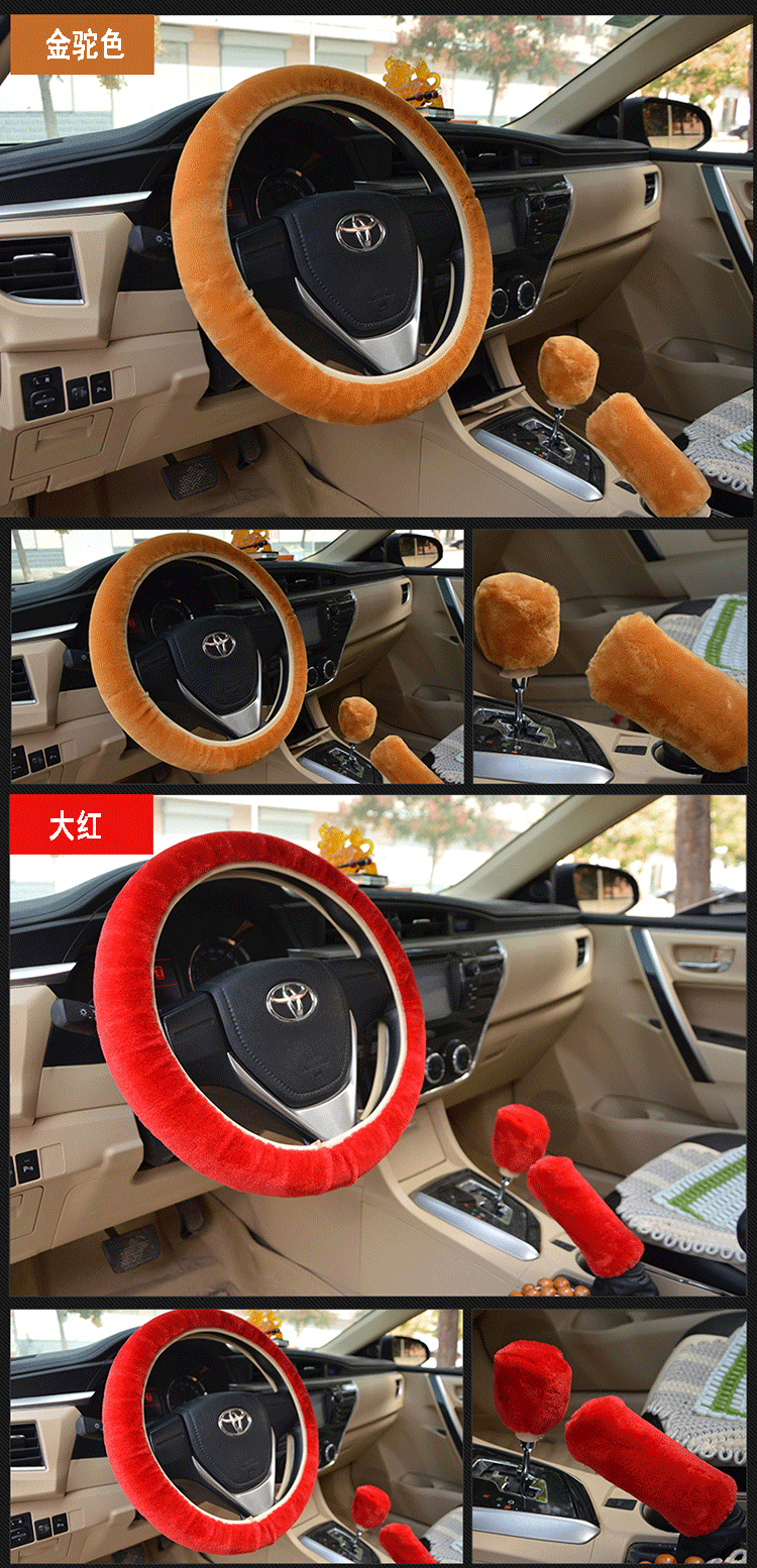 方向盘套02_04