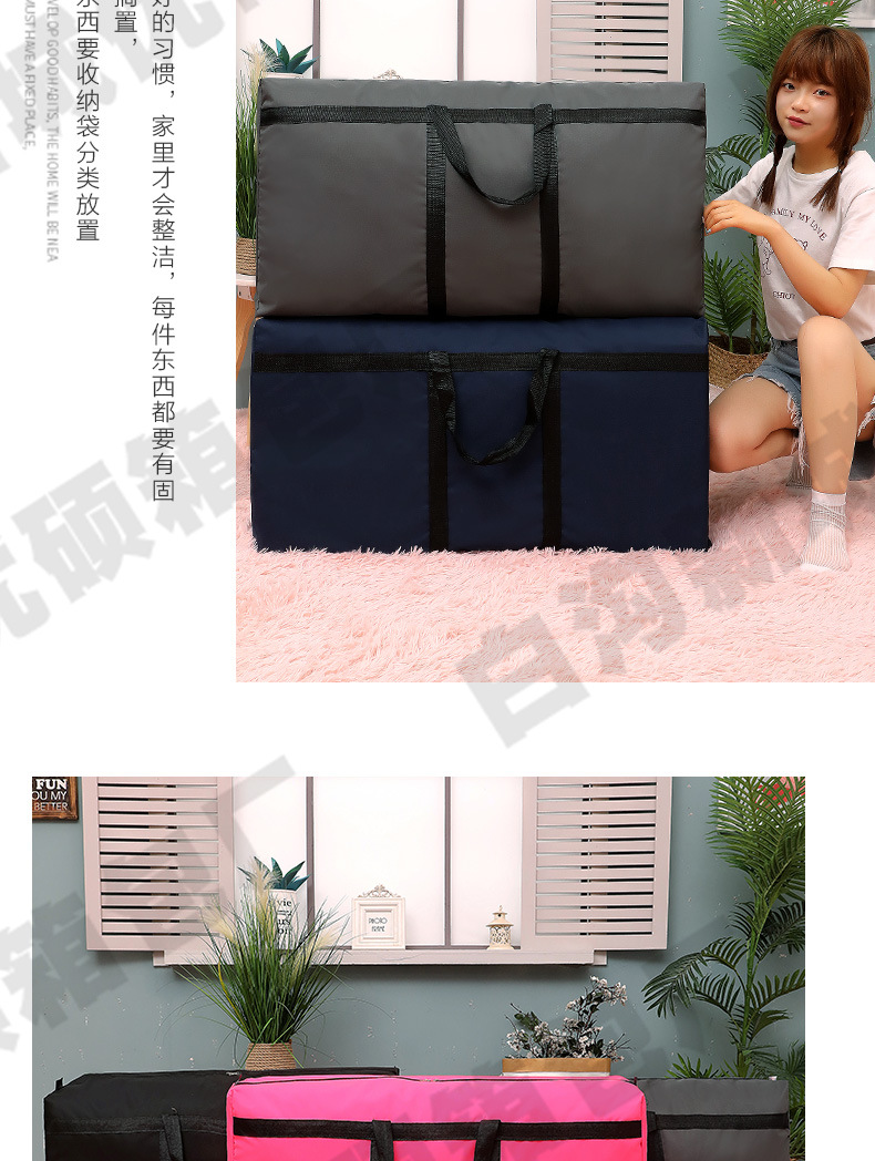 400搬家袋_17.jpg