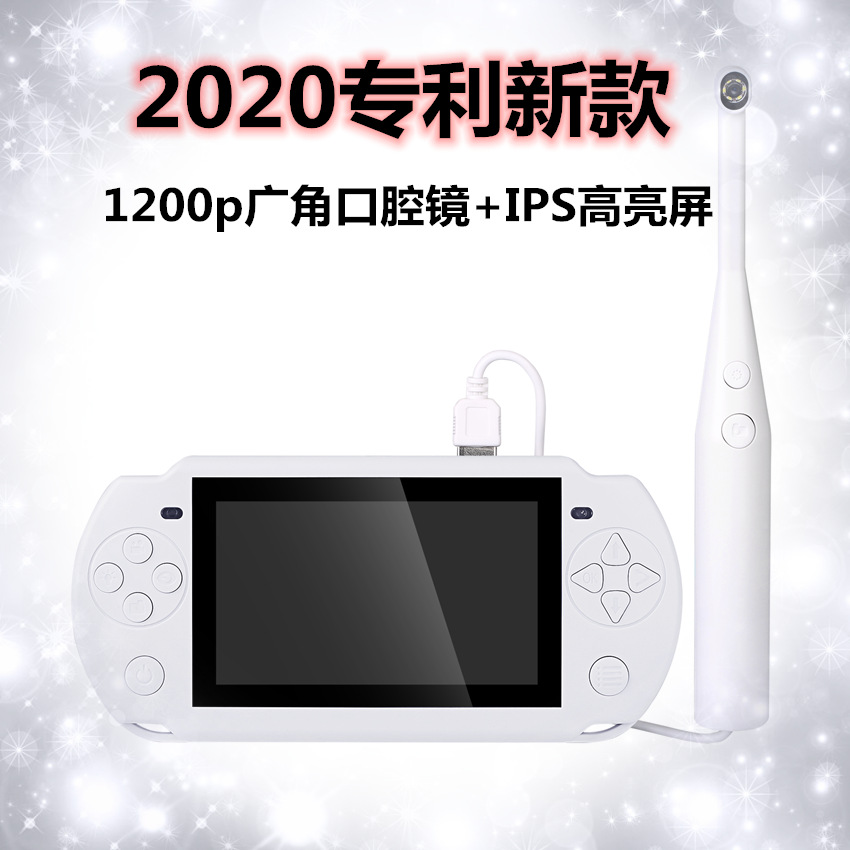 2020款新屏白色配牙镜淘宝图1