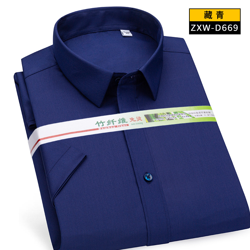 短袖D669藏青.jpg