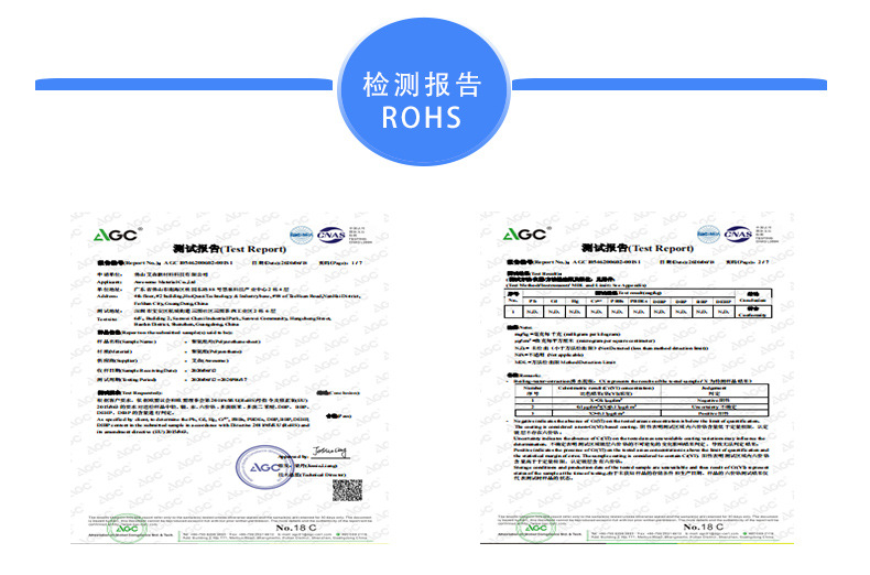 检测报告_01.jpg