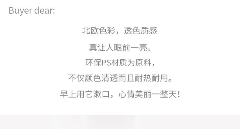 漱口杯790_02.jpg