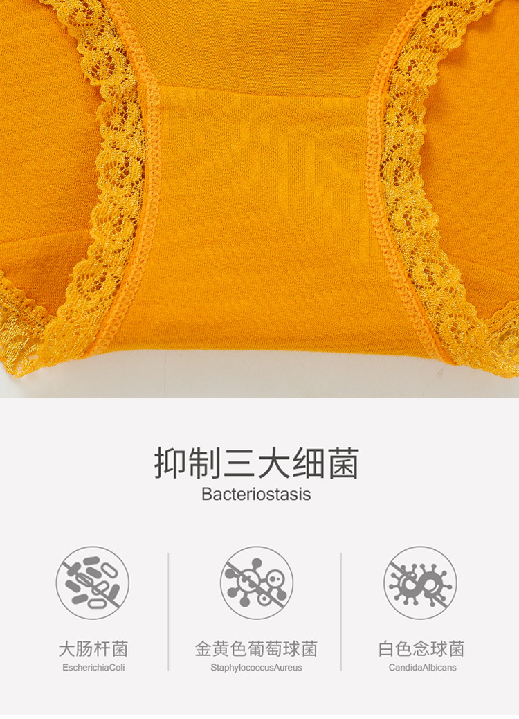 详情图-黄色细节_05