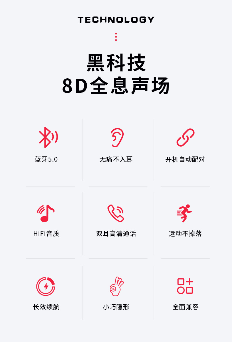 S19触摸版详情顺序_02