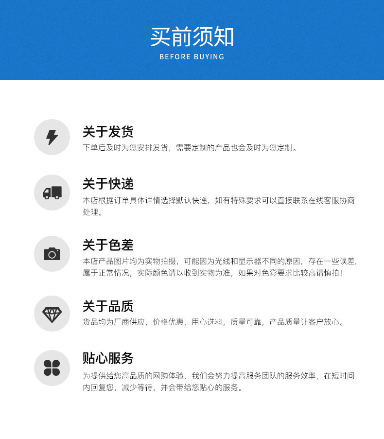 通用详情_07.jpg