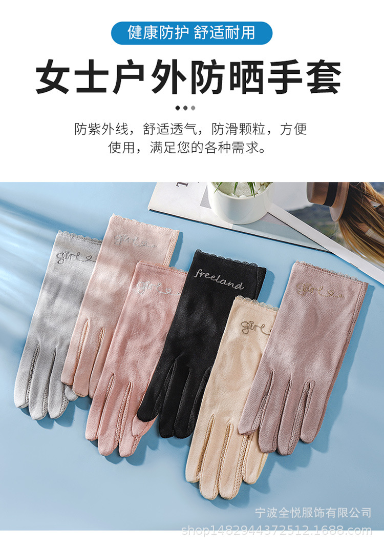 手套_01.jpg