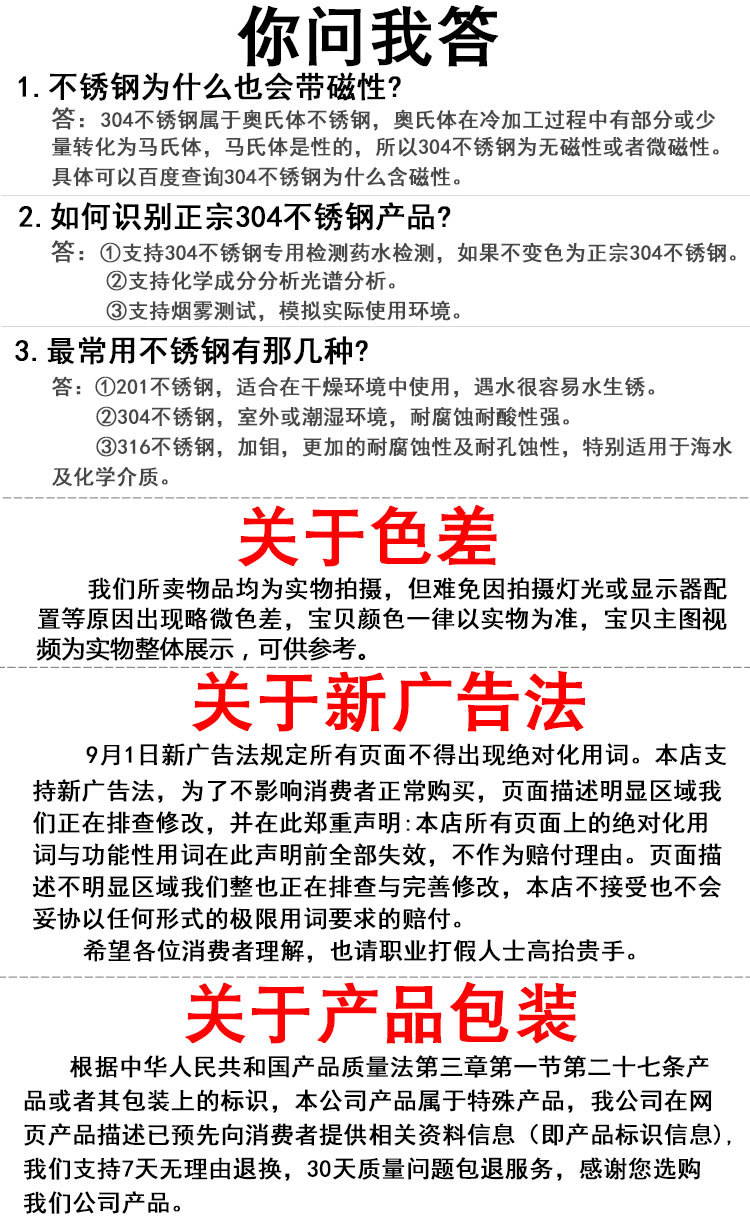 六角胶头详情_09