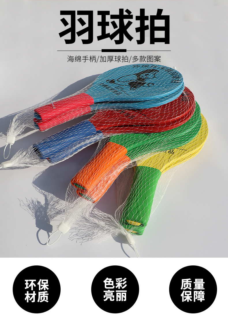 详情页-羽毛球拍_01