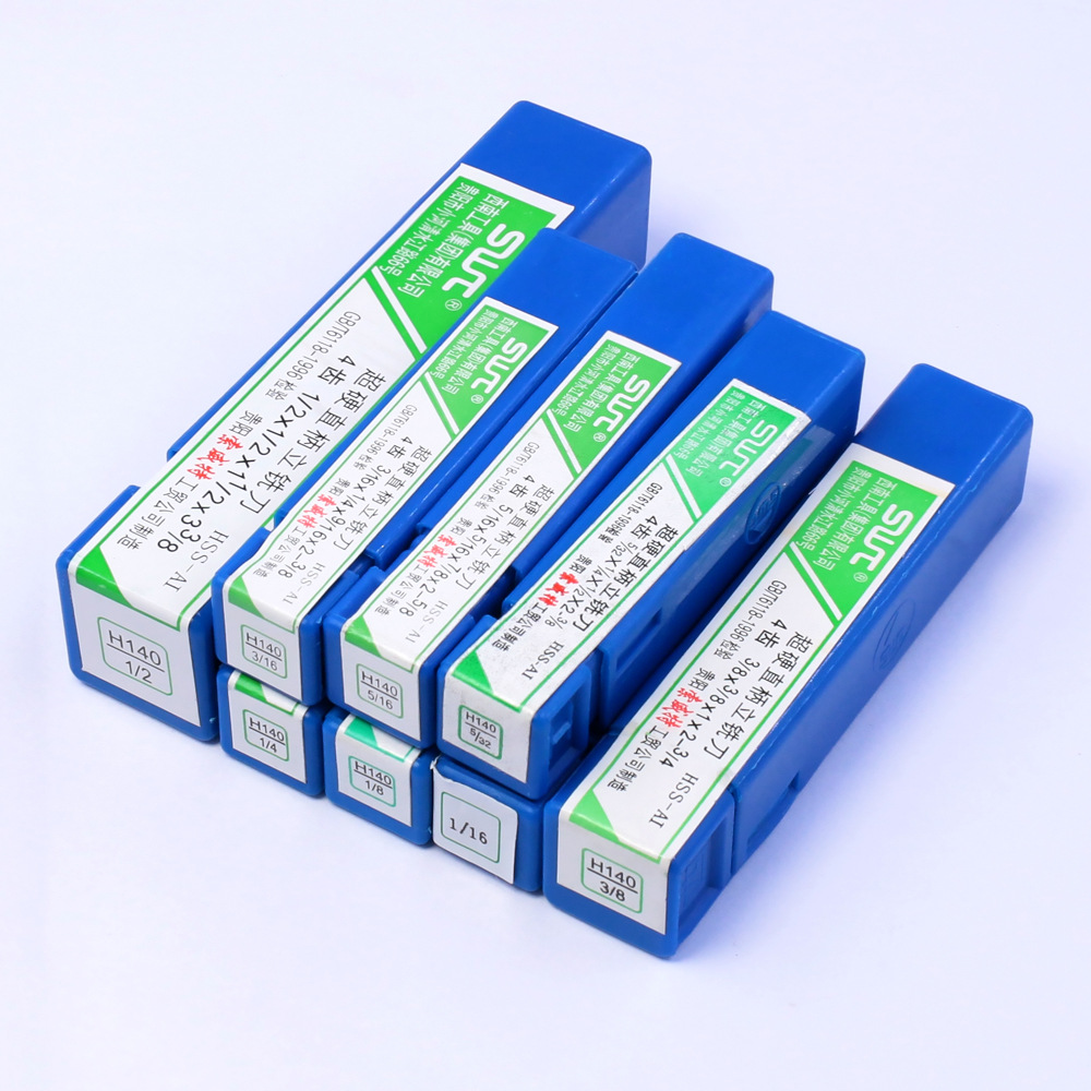 硬质四刃立铣刀套装