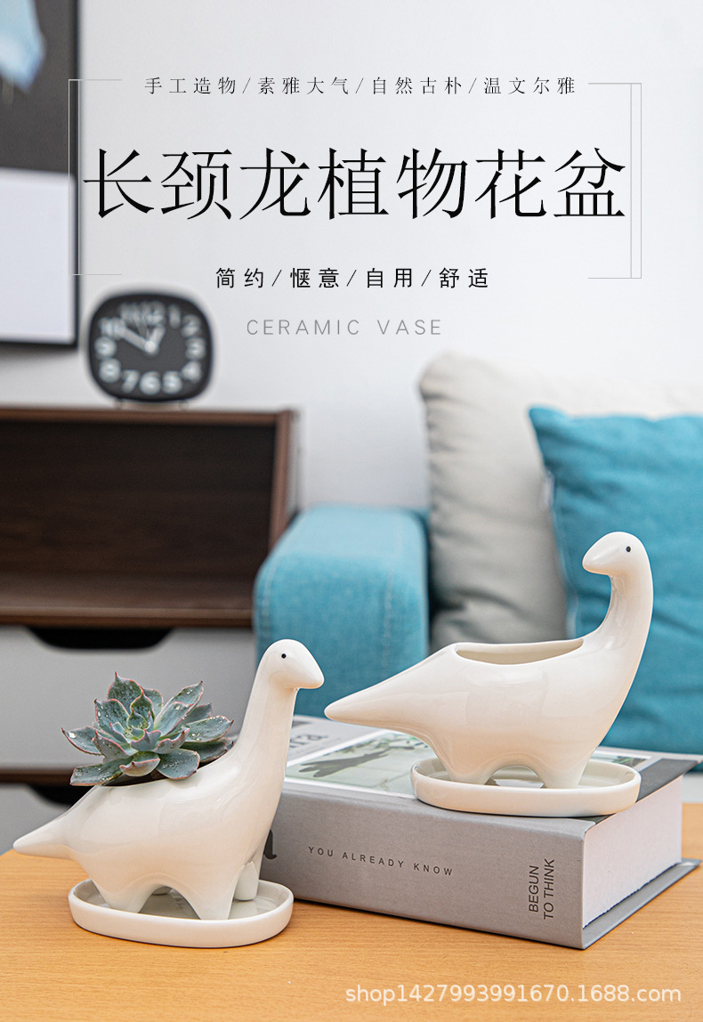 恐龙花盆_01.jpg