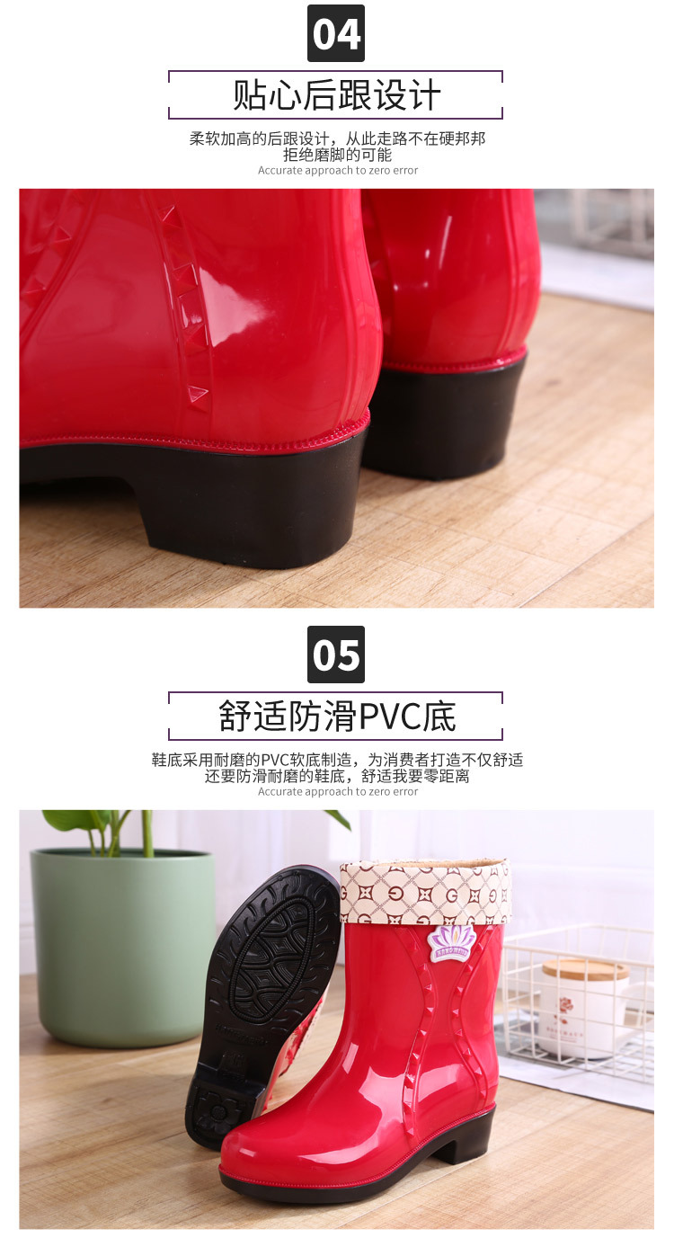 JS女中筒雨鞋_13.jpg