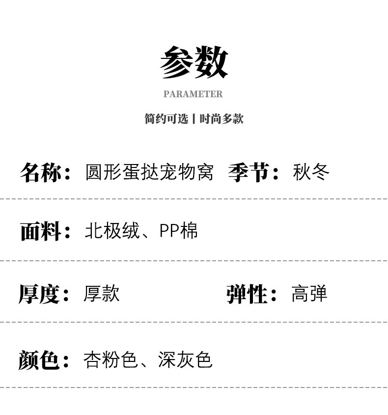 蛋挞圆窝详情2.jpg