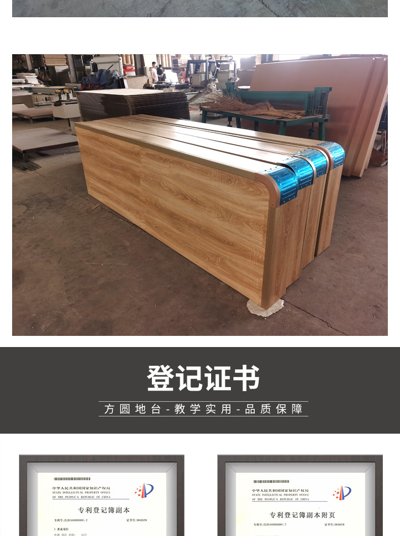 C-_Users_A_Desktop_地台详情_09