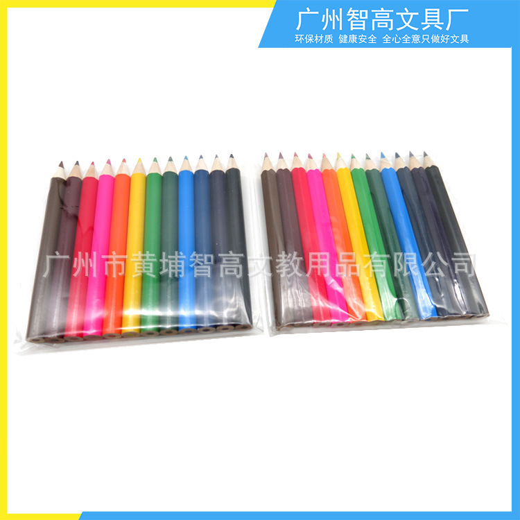 12色彩铅 6