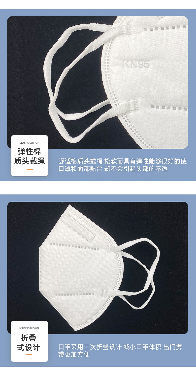 kn95内页修改后_11