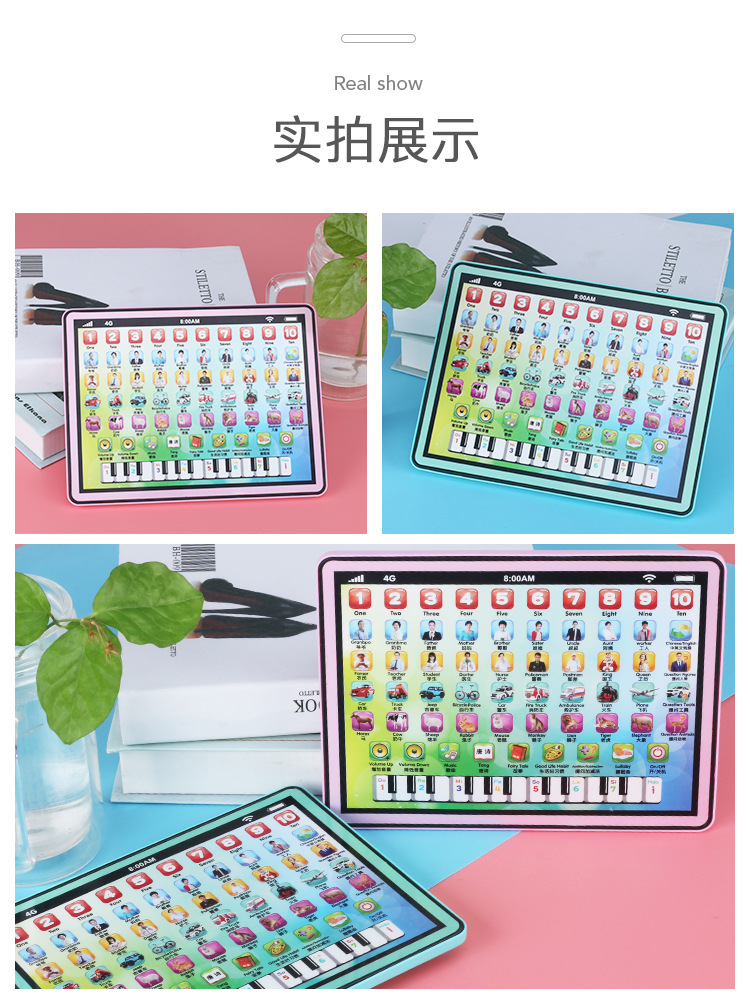 平板电脑详情页设计_16