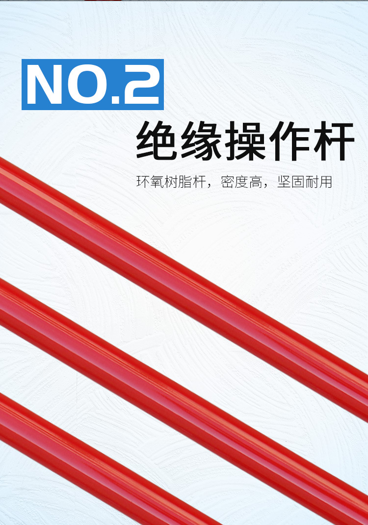 国昊750，35kv10kv_07