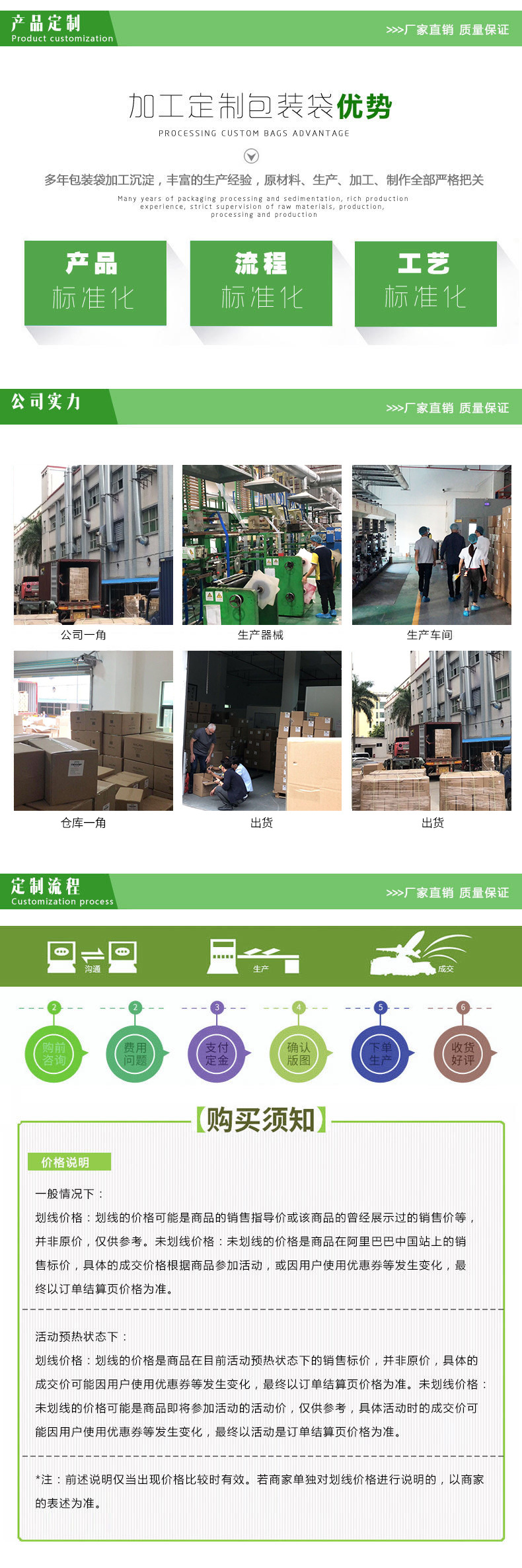 13797445666_216458011