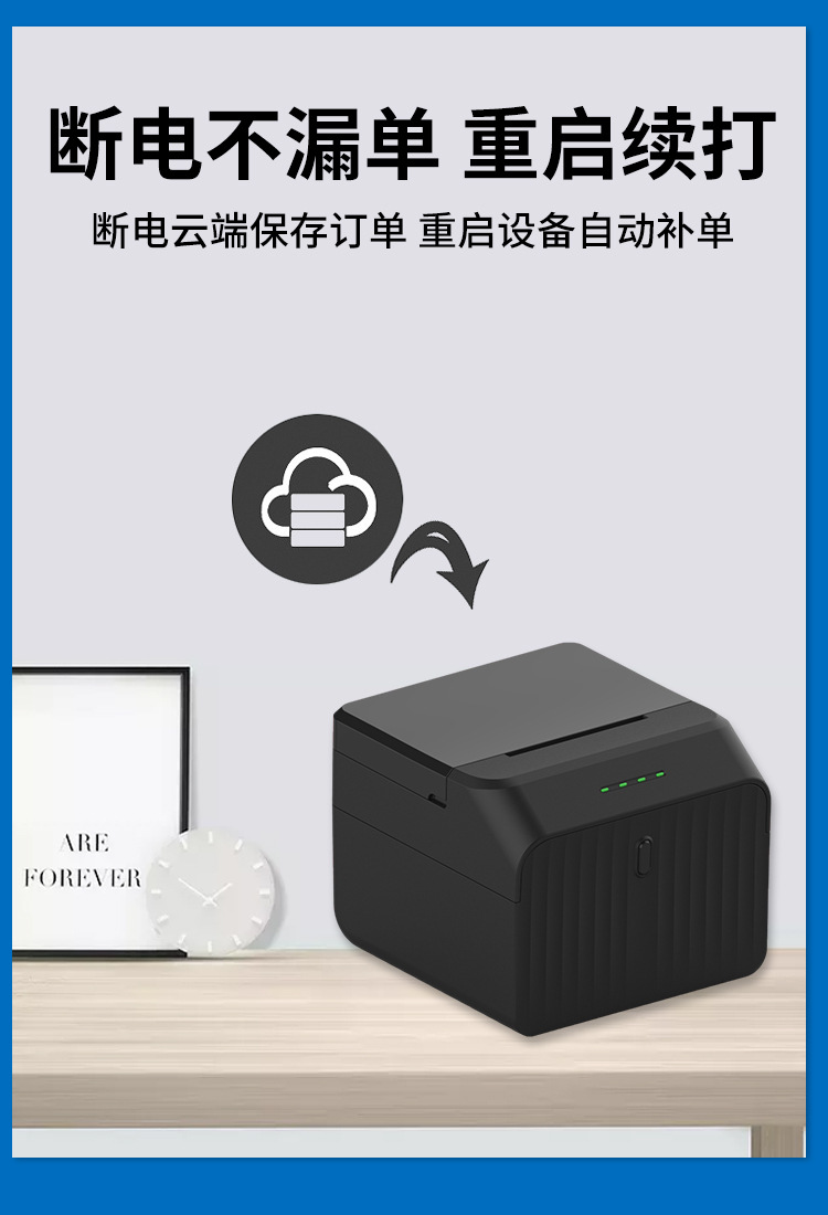 P58WiFi_05