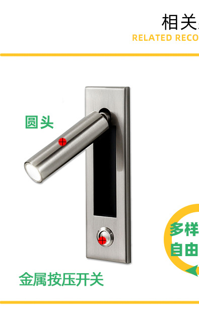 相关款式推荐_01