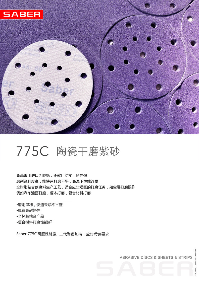 16791307836_1833006880-