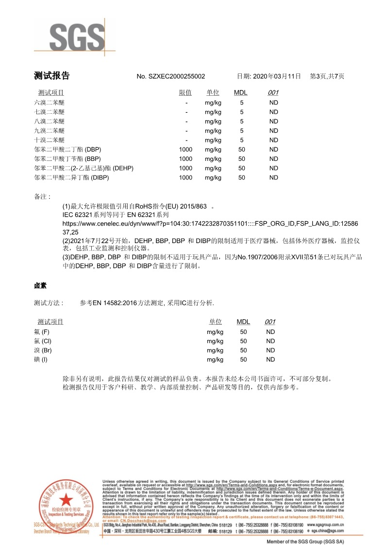 证书_1 (3)