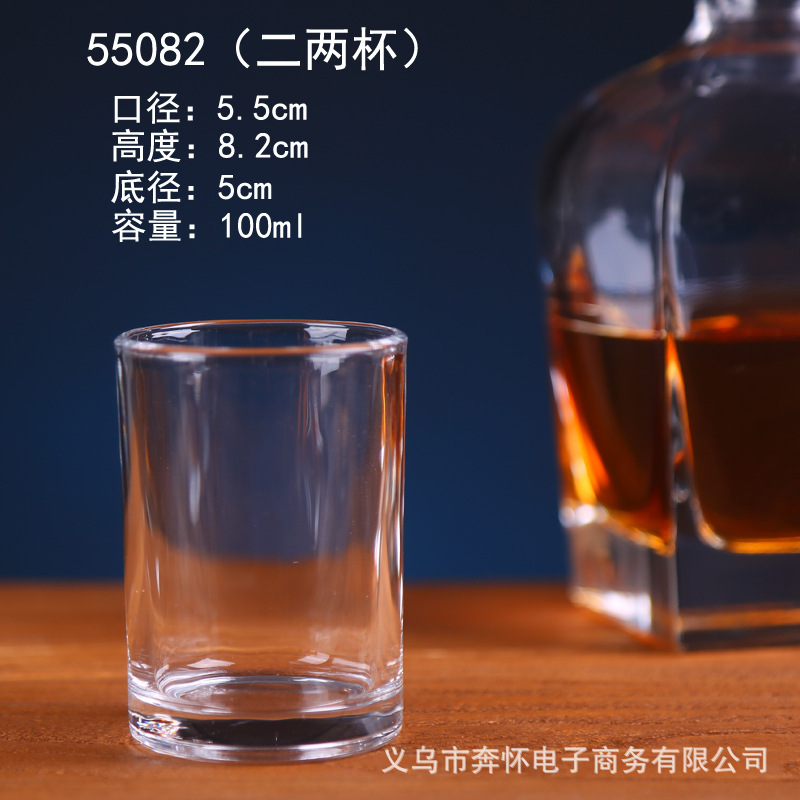 55082尺寸图.jpg
