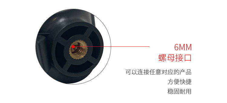 支架详情页_04