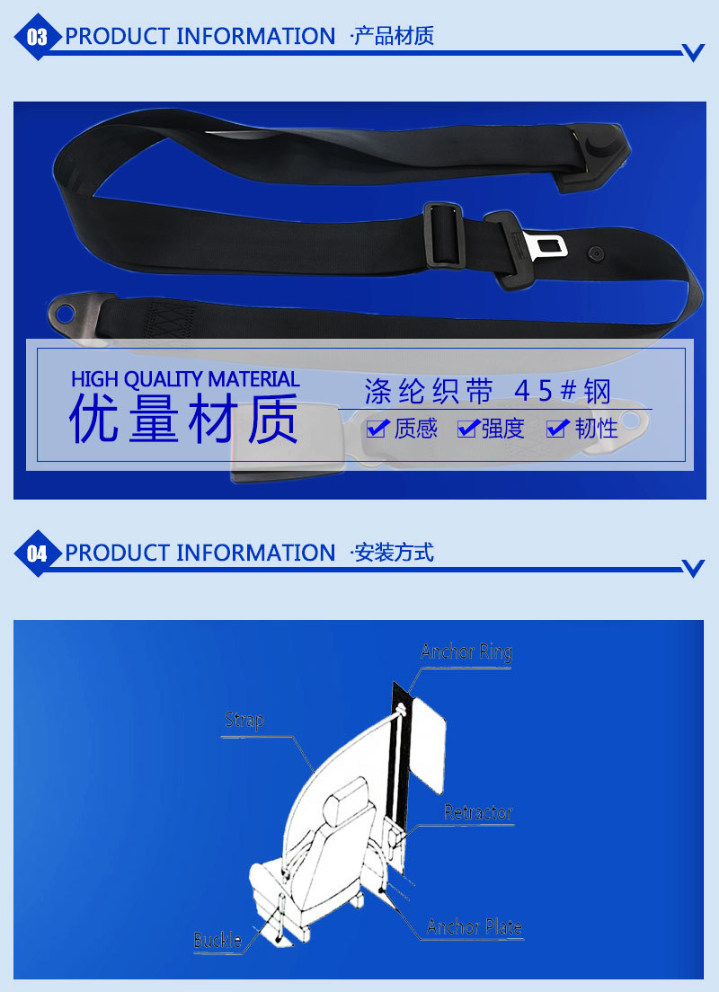 简易三点式安全带面包车安全带座椅安全带