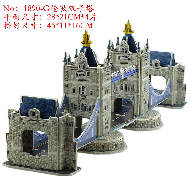 1890-G伦敦双子塔