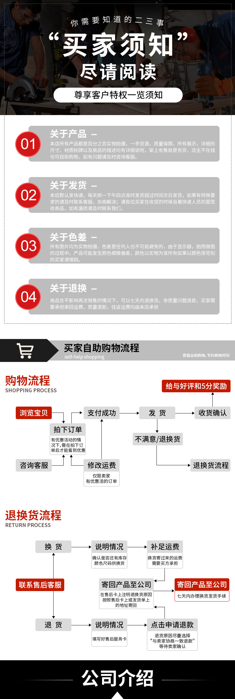 13491267151_106634950