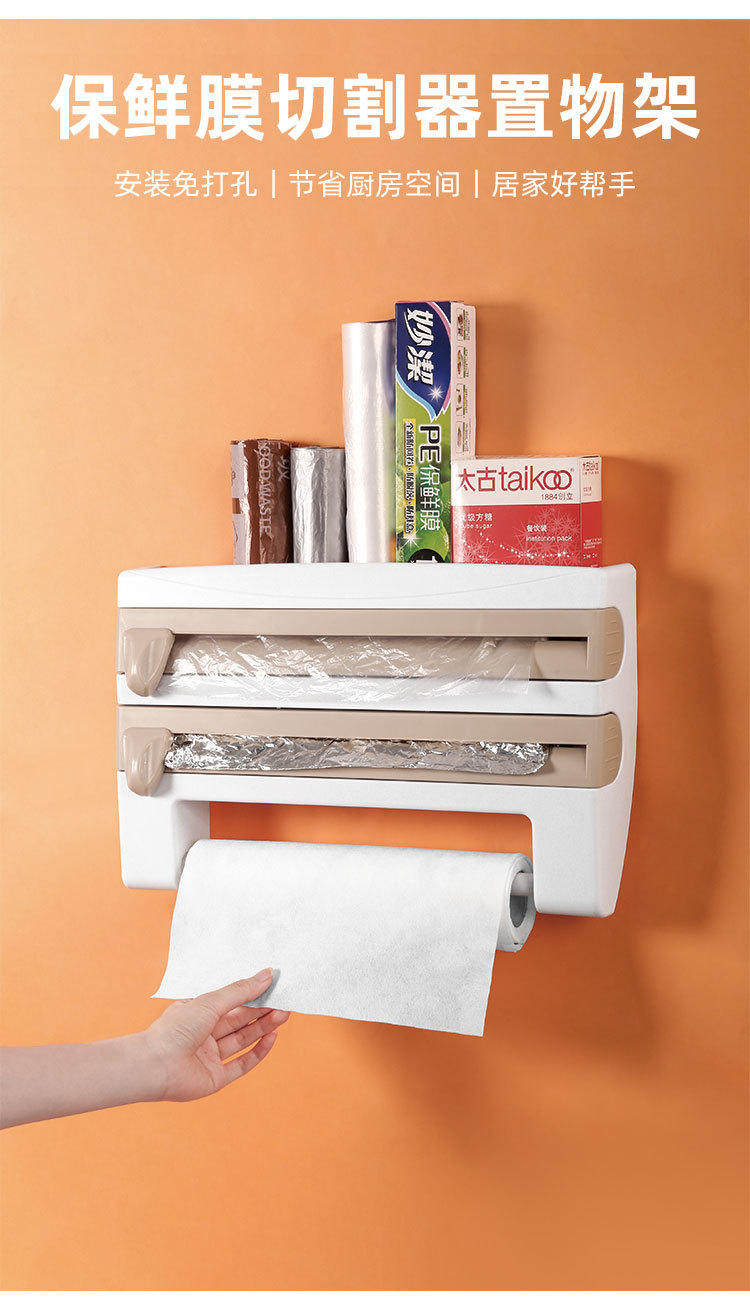 保鲜膜切割器_01.jpg