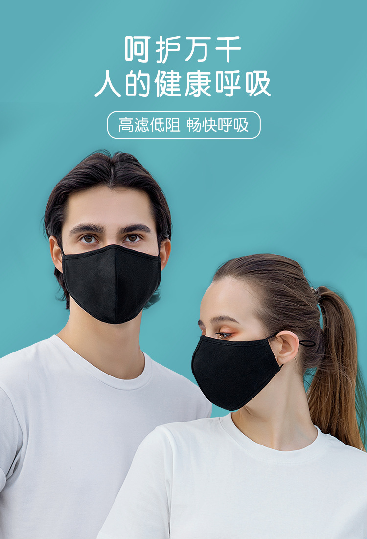 kn95纯棉口罩_01.jpg