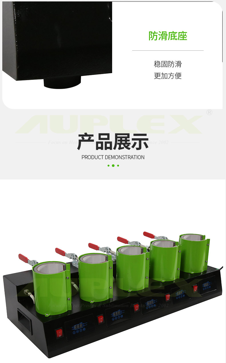 MP150五工位详情_07