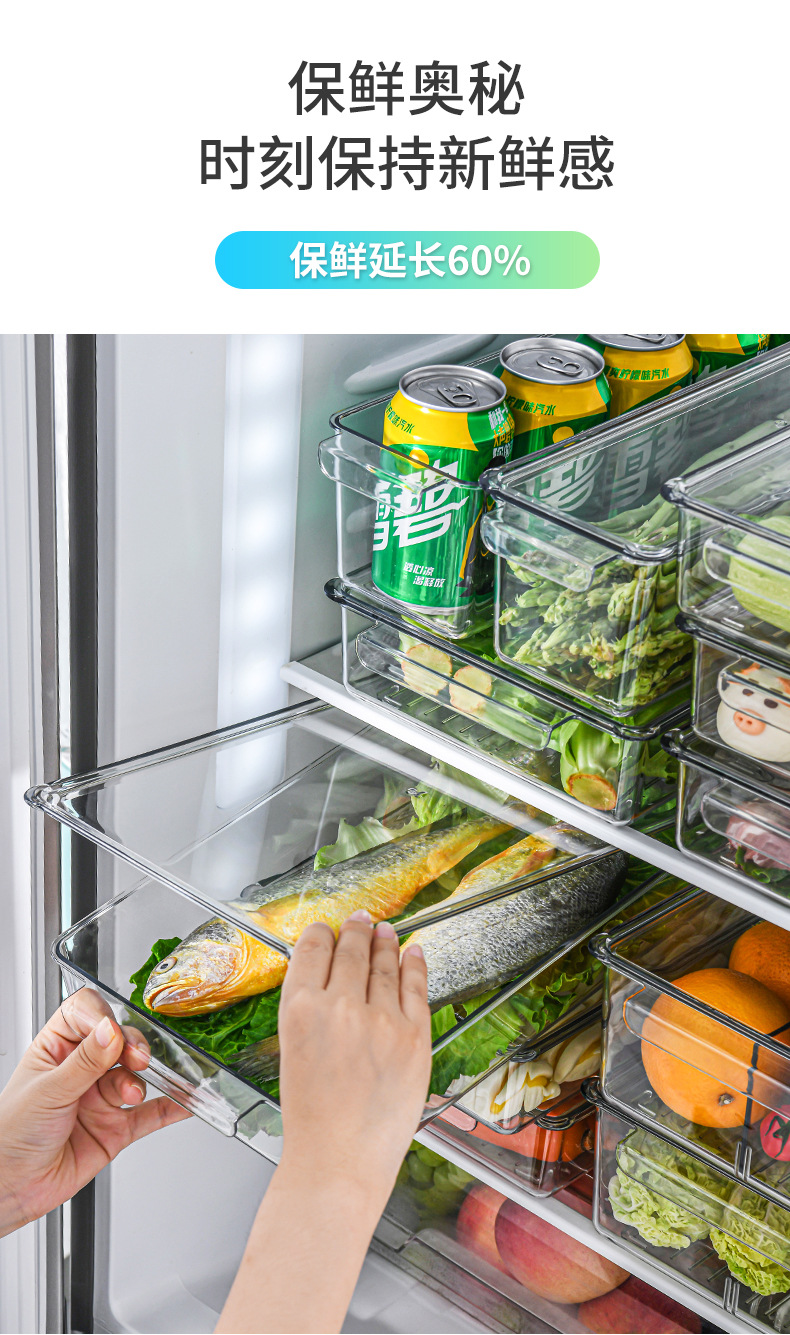 冰箱收纳盒1_05.jpg
