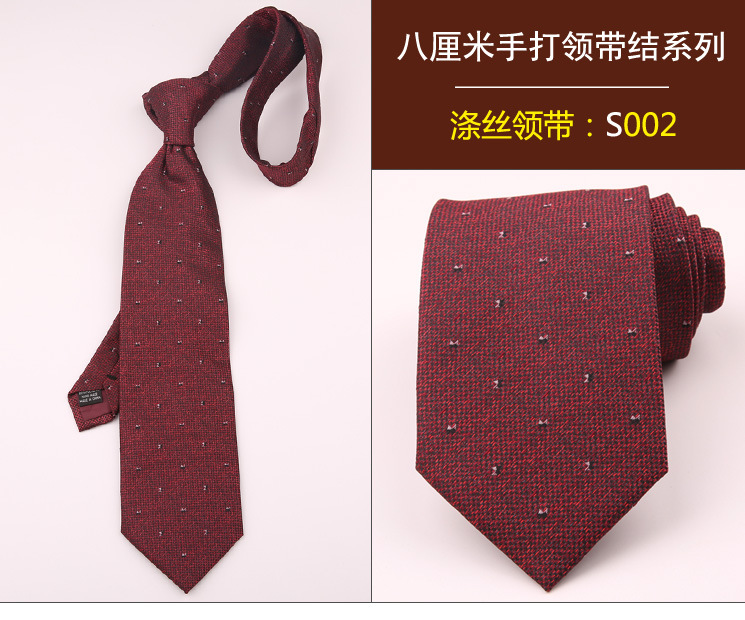 领带002