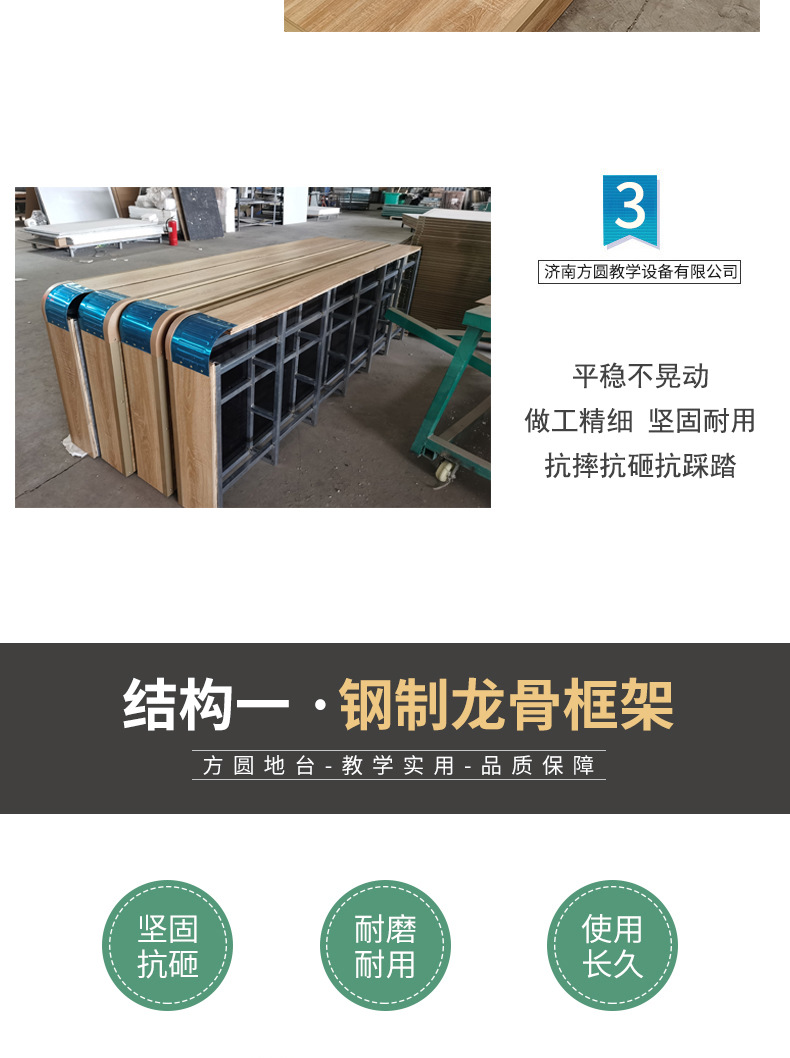 C-_Users_A_Desktop_地台详情_05