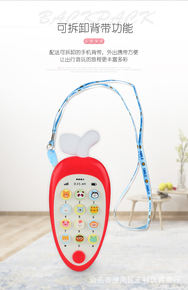 苹果多功能手机_r8_c1.jpg