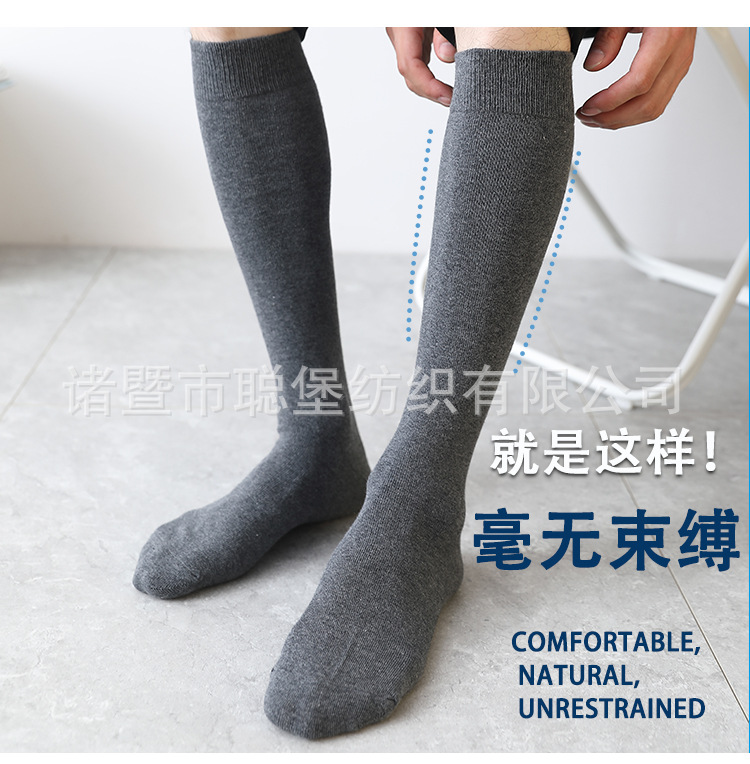 男士小腿袜_03.jpg