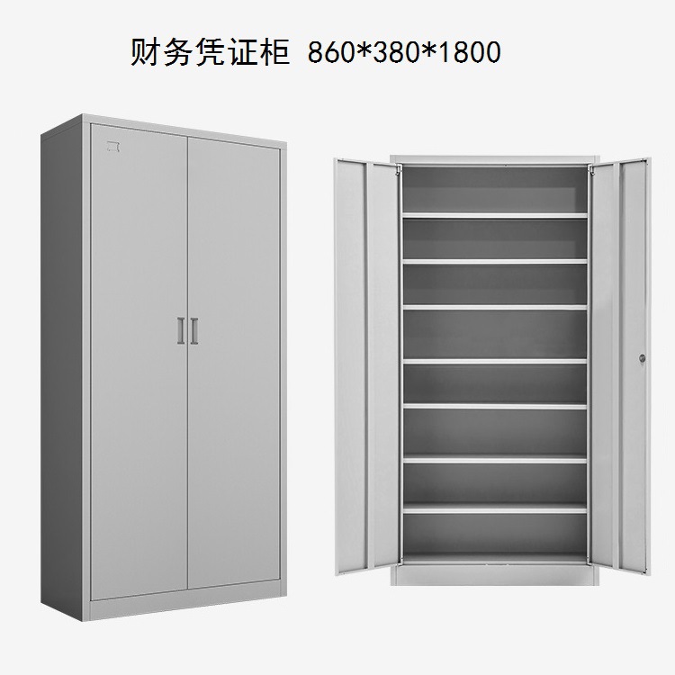 凭证文件柜.jpg