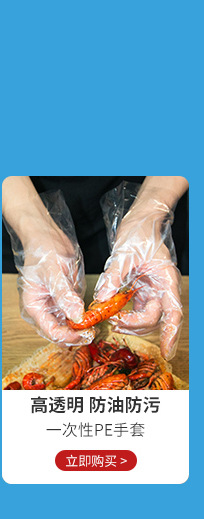 手套 一次性