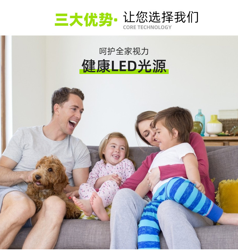加点照明详情页_03.jpg